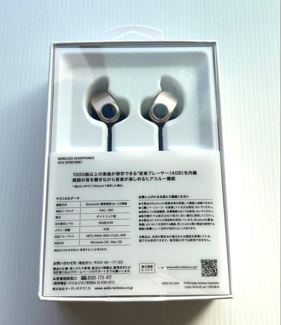 【新品】ワイヤレスヘッドホン ATH-SPORT90BT コールドネイビー色