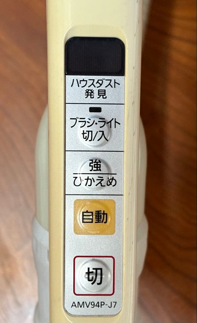 Panasonic キャニスター掃除機 MC-JP500GS-W ホワイト 白