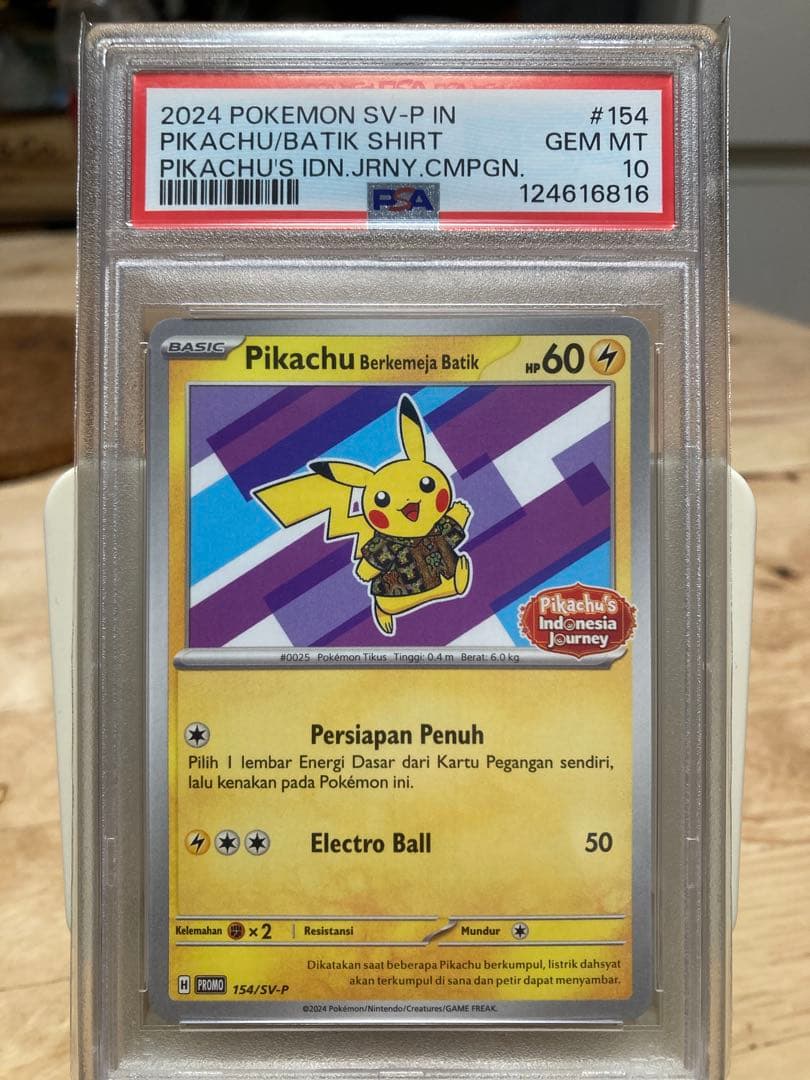 【モモジリ】【PSA10】バティックシャツ ピカチュウ ネイティオ柄