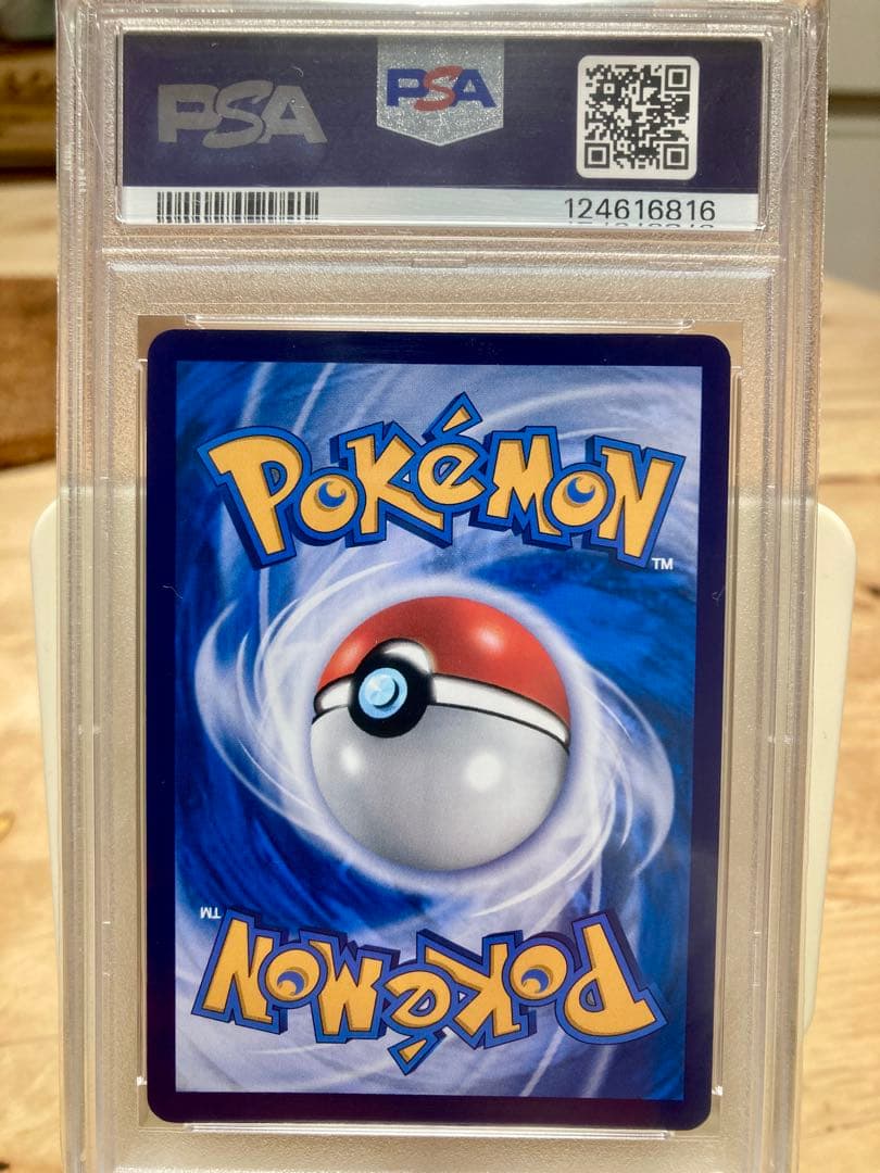 【モモジリ】【PSA10】バティックシャツ ピカチュウ ネイティオ柄