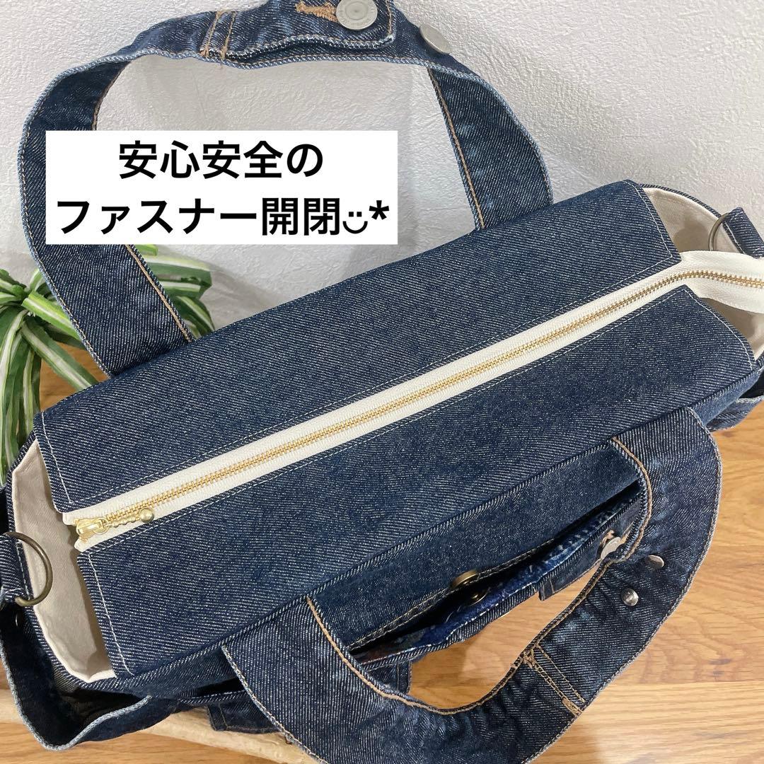 BIGsize★2way Gジャン デニムリメイク トートバッグ サイドポケット