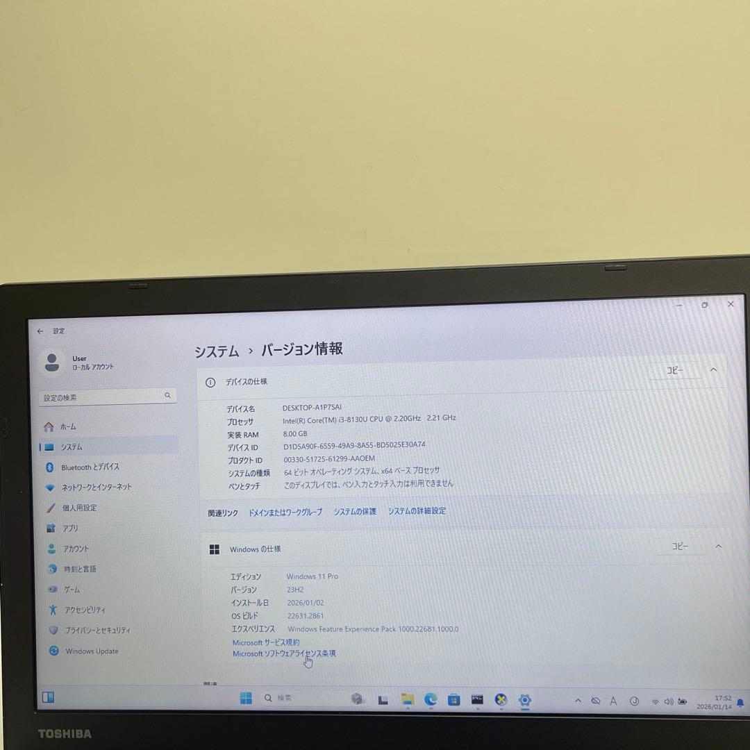 #805 東芝 Dynabook B65/M i3-8130U 8GB 256G