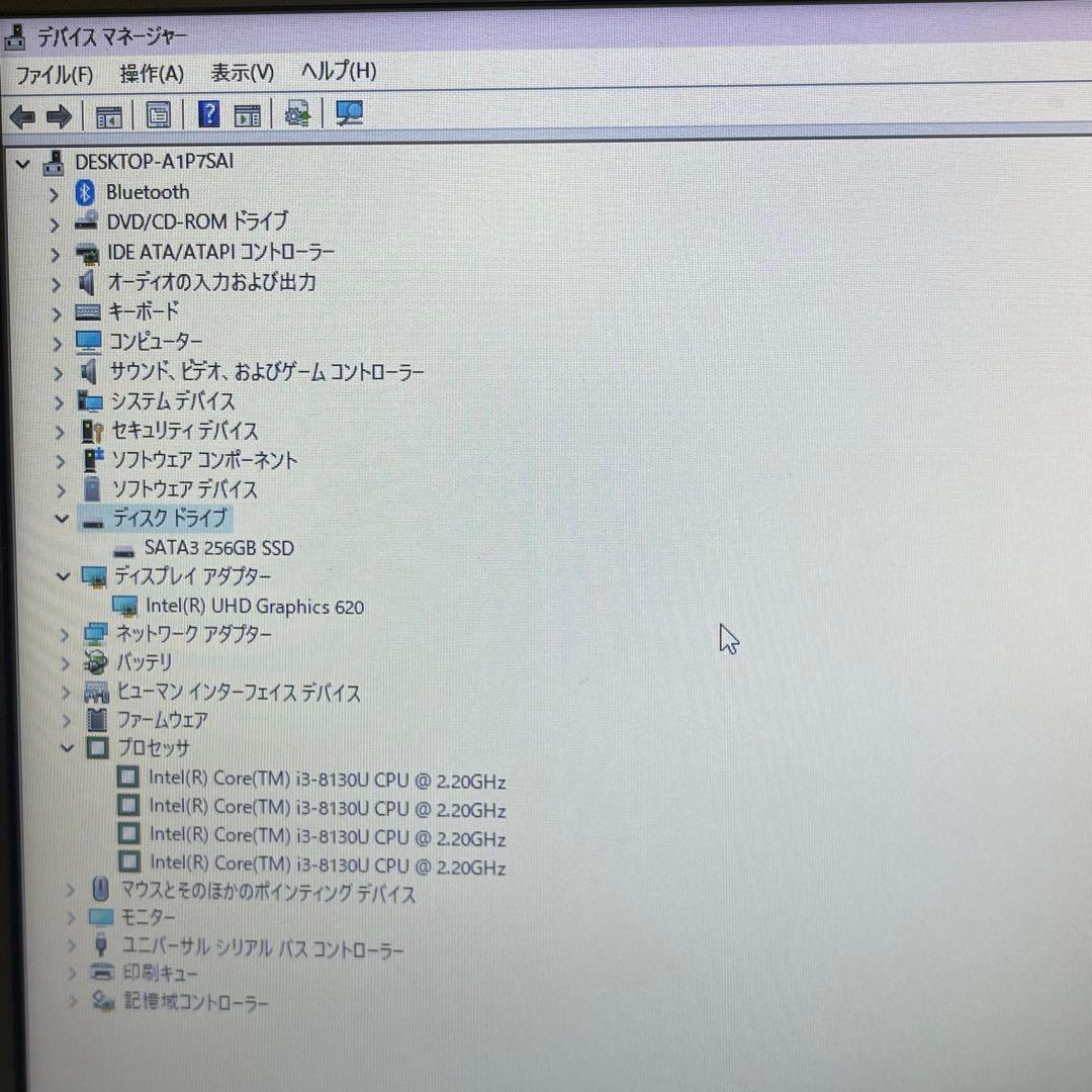 #805 東芝 Dynabook B65/M i3-8130U 8GB 256G