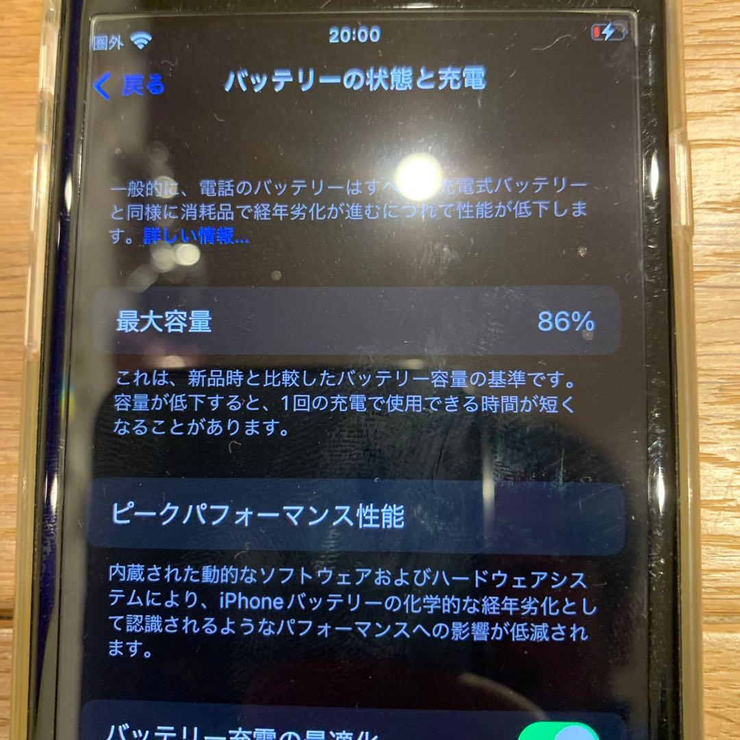 iPhone se 第3世代　スターライト　64ギガ