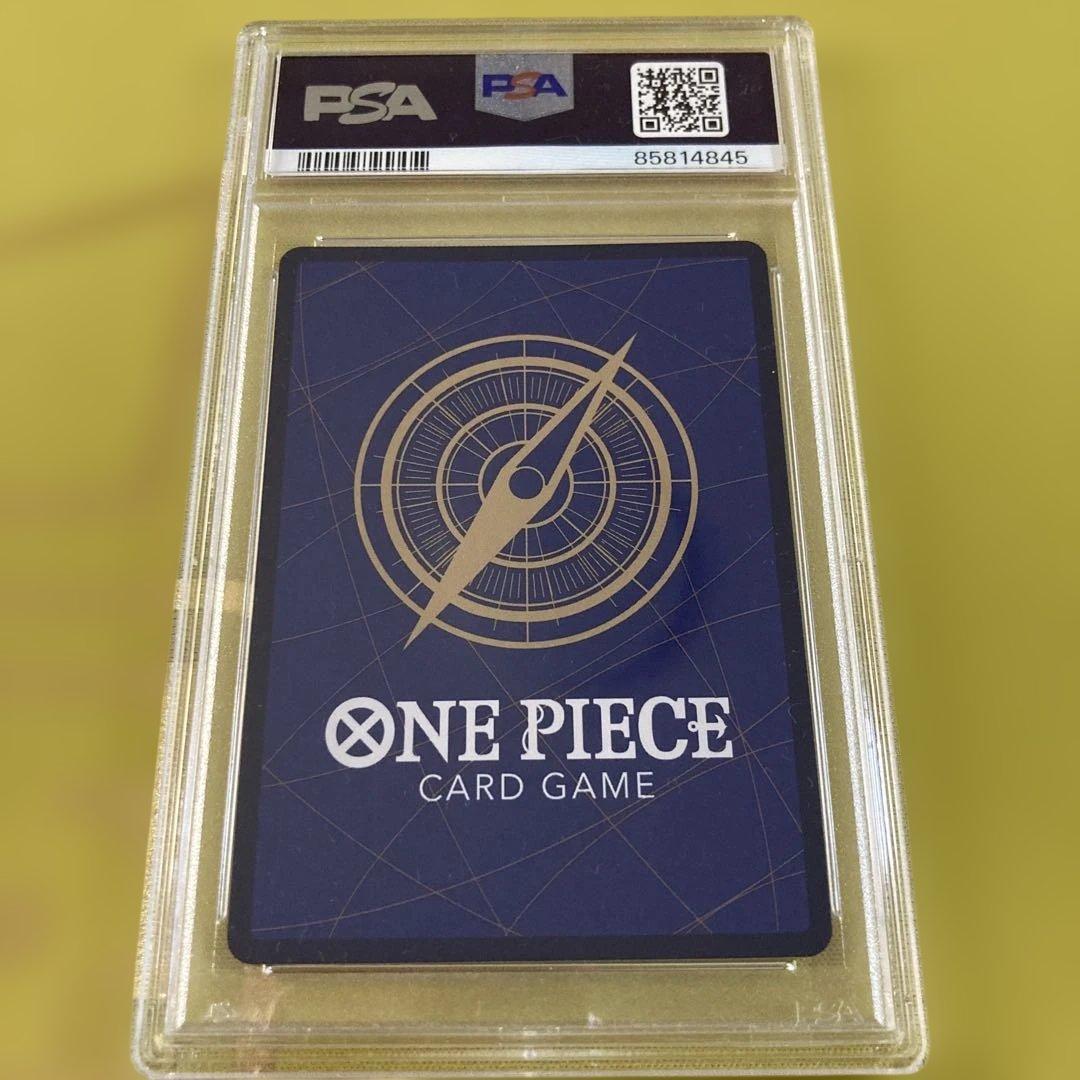 PSA10 シャンクス SEC