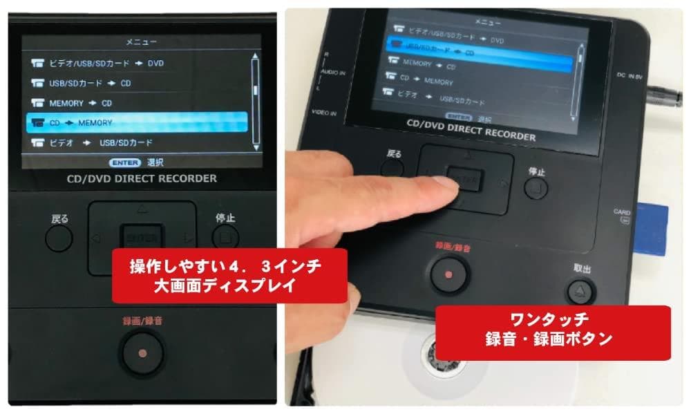 とうしょう メディア レコーダー 録画 CD/DVDダビング DMR-0720