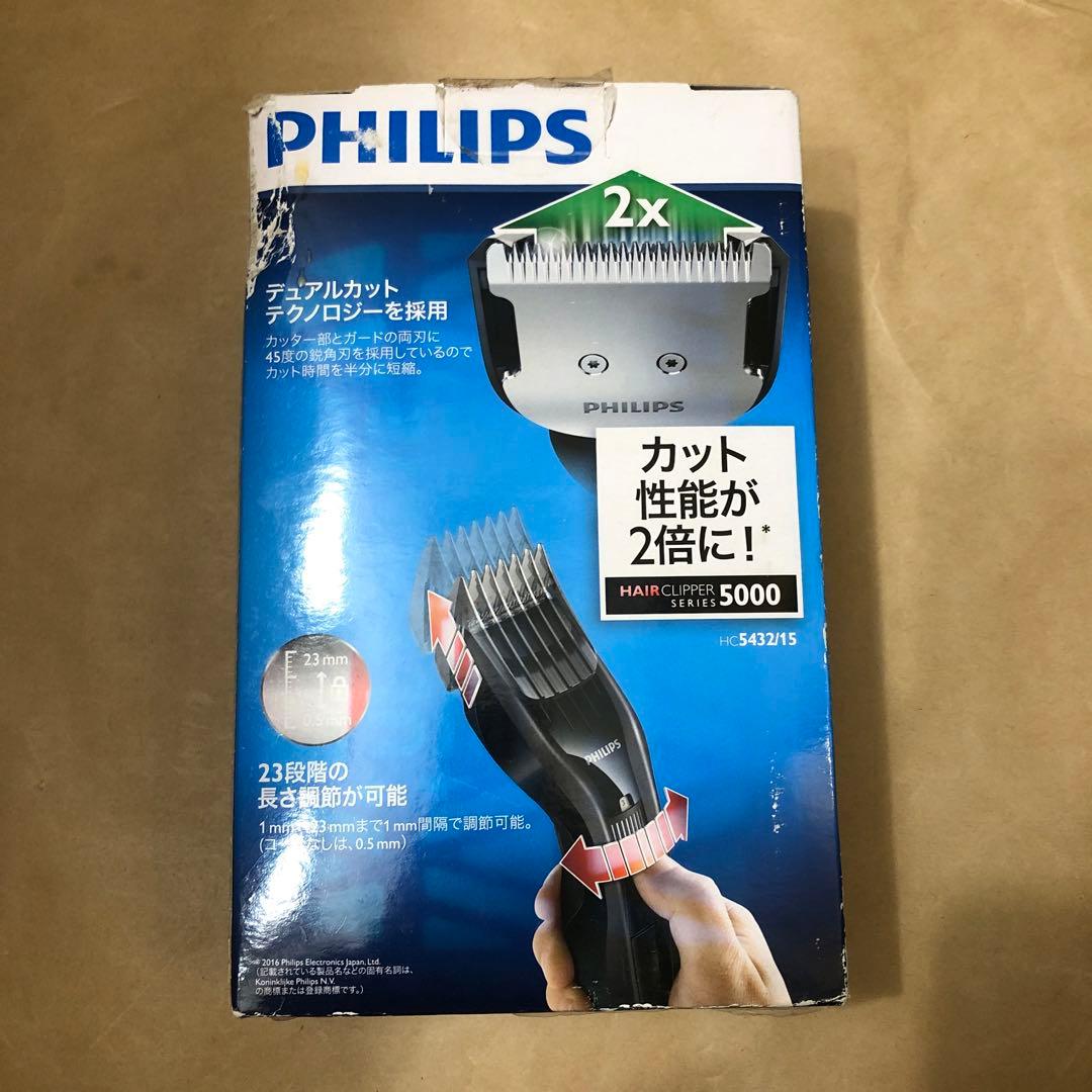 未使用　PHILIPS バリカン　HC5432/15