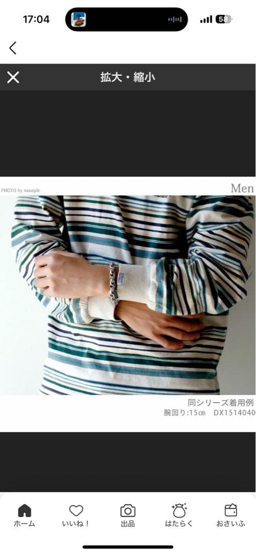 DIESEL ディーゼル ブレスレットDX151