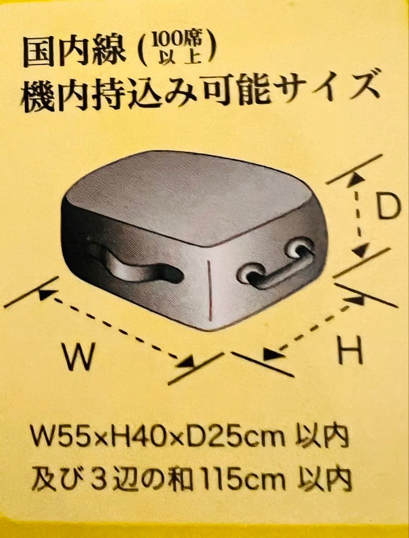 FREQUENTER［フリクエンター] スーツケース Clam Advance