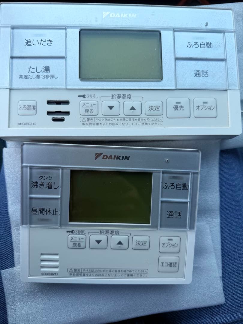 DAIKIN エアコン用リモコン BRC030212/BRC030211