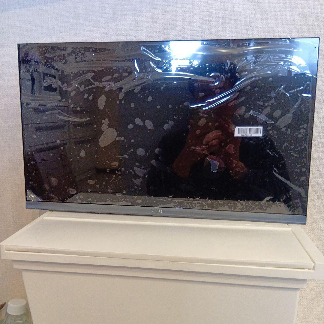 グウグルテレビ