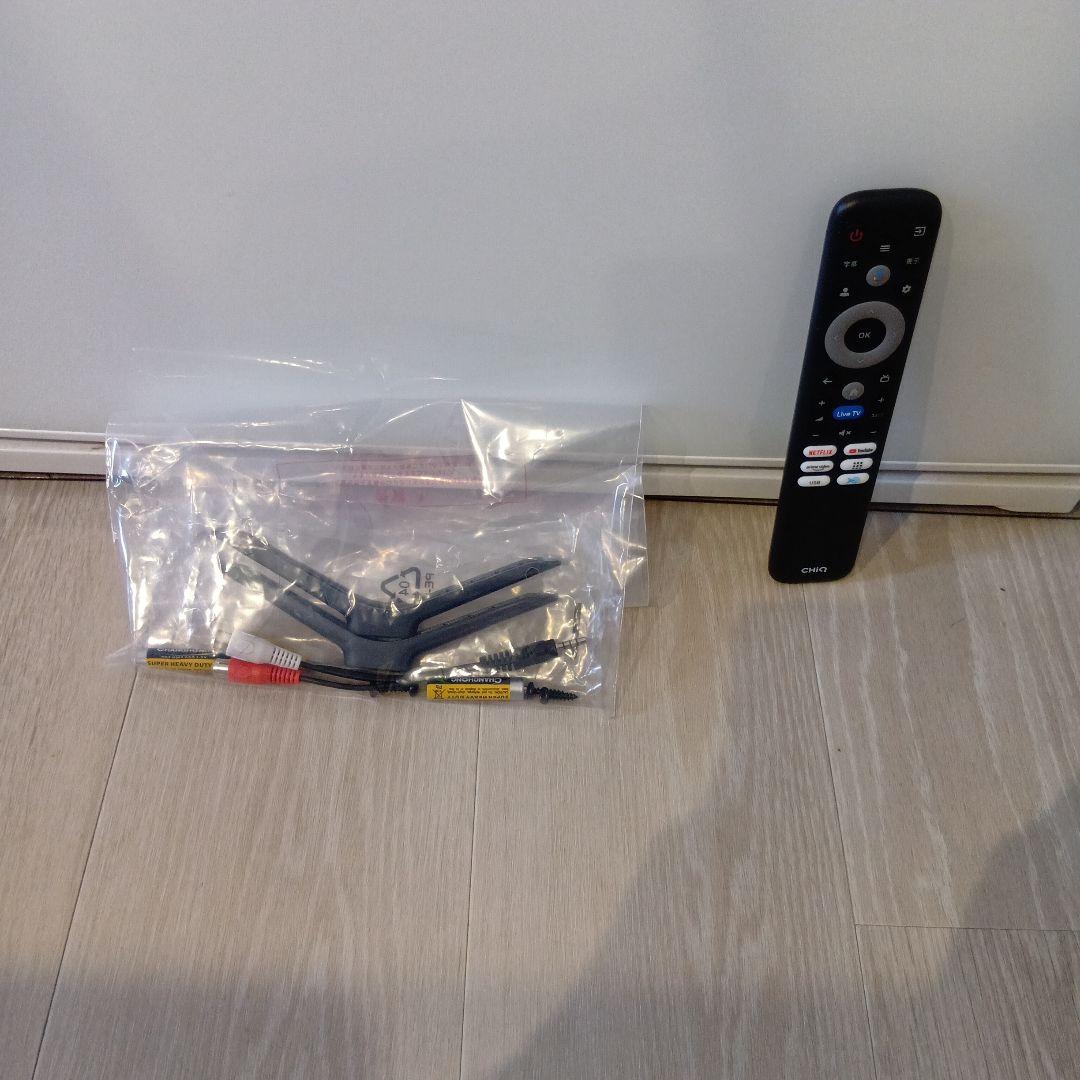 グウグルテレビ