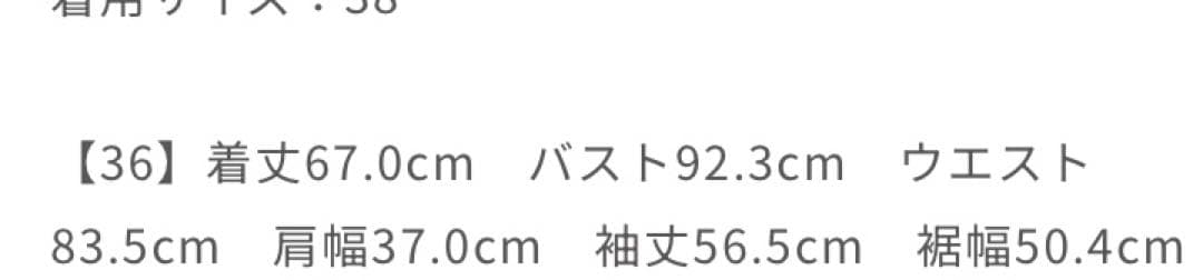 新品　ザスーツカンパニー　ダブルブレスト　パンツスーツ　ダブルクロスサテン