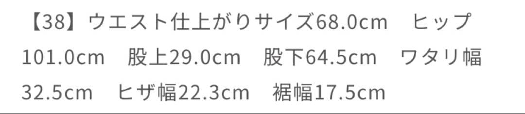 新品　ザスーツカンパニー　ダブルブレスト　パンツスーツ　ダブルクロスサテン