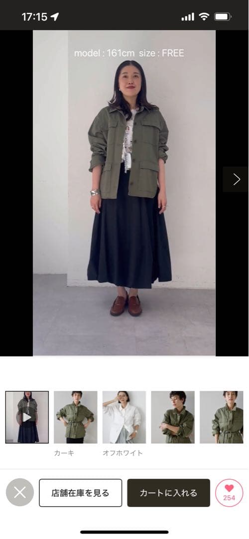 カーキ ミリタリージャケット フリーサイズ