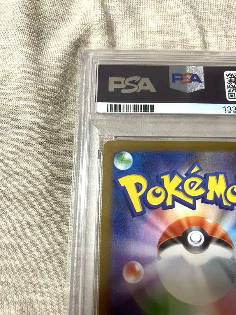 2025 ポケモン フクオカのピカチュウ #289 GEM MT PSA10