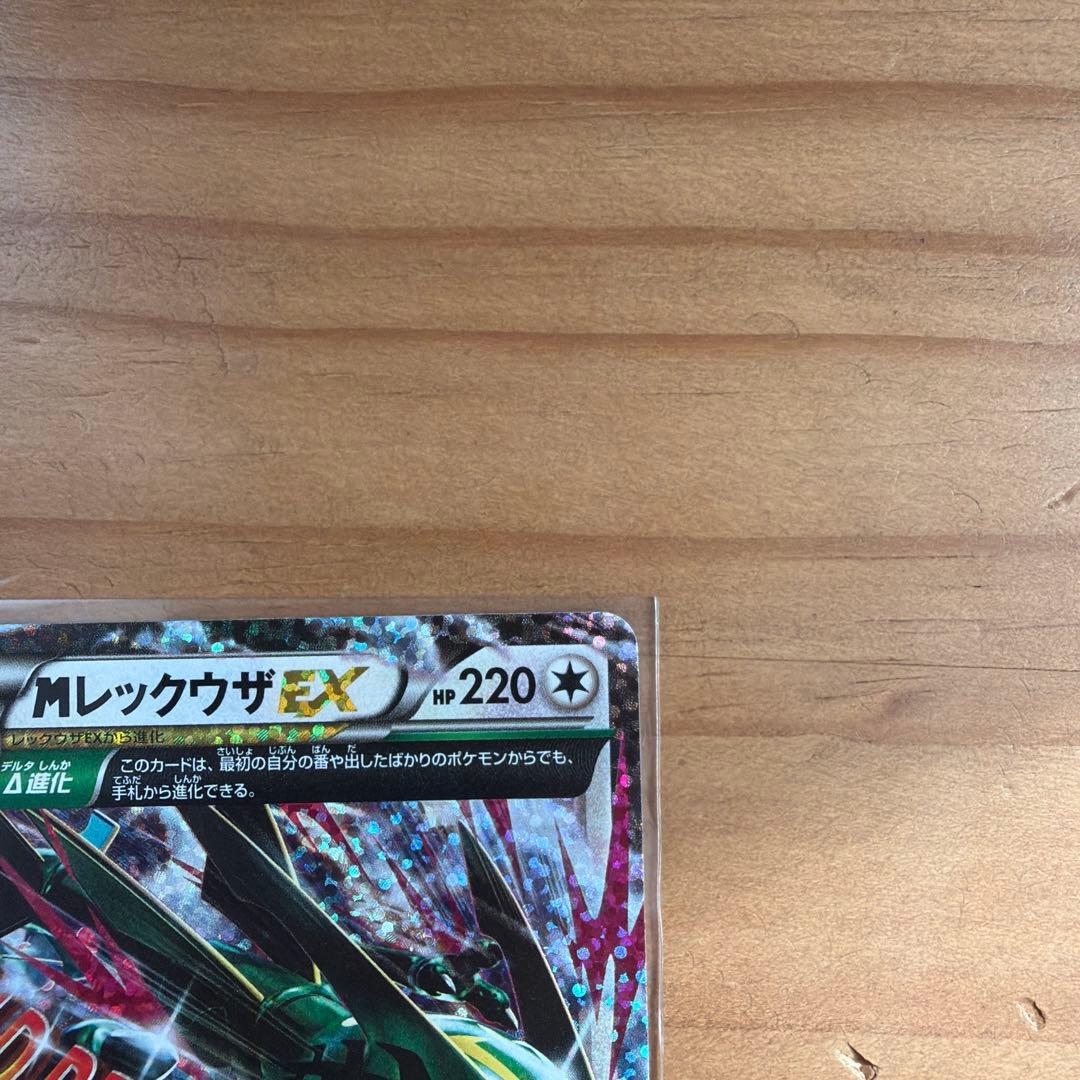 美品　レックウザEX プロモカードパック 25th ANNIVERSARY