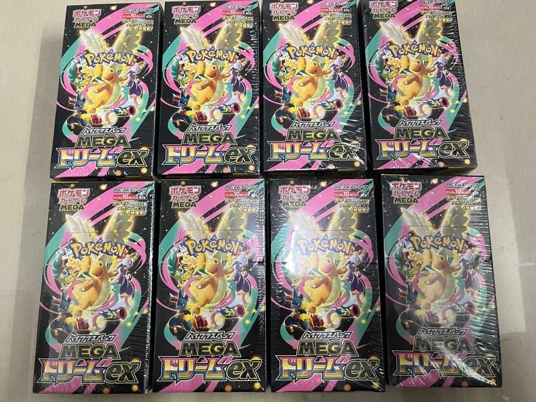 ポケモンカード MEGA ハイクラスパック MEGAドリームex 8BOX