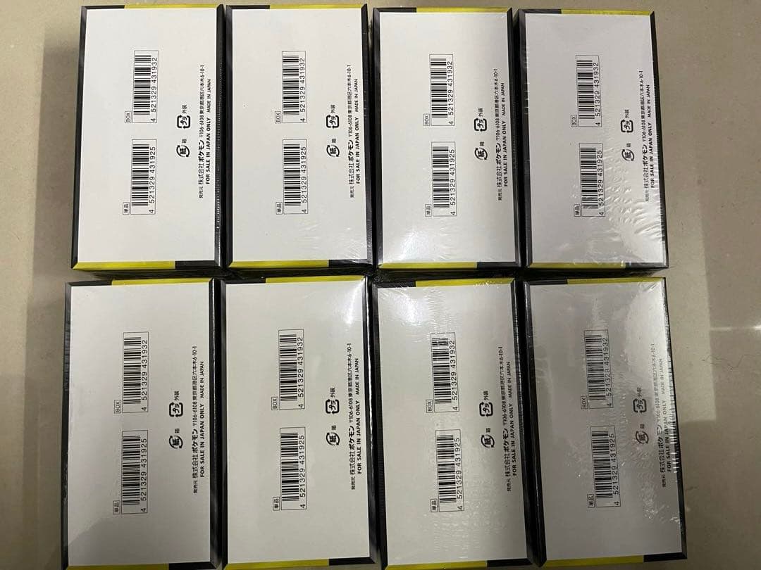 ポケモンカード MEGA ハイクラスパック MEGAドリームex 8BOX