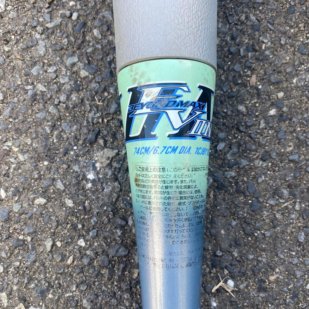 小学生軟式用ビヨンドマックスEV2N ミドル(FRP製／74cm／平均510g)