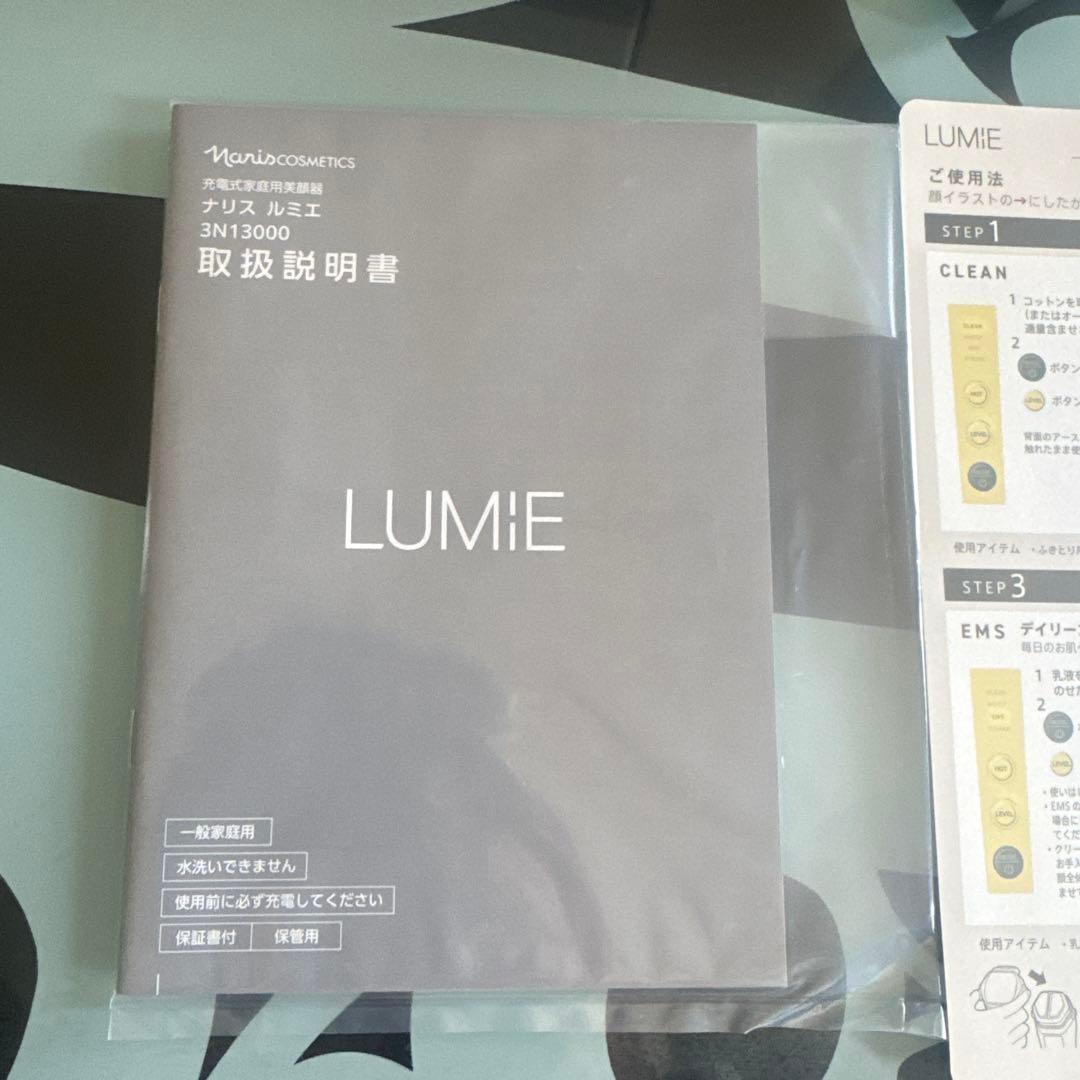 ナリス　ルミエ《LUMIÉ》　家庭用美顔器