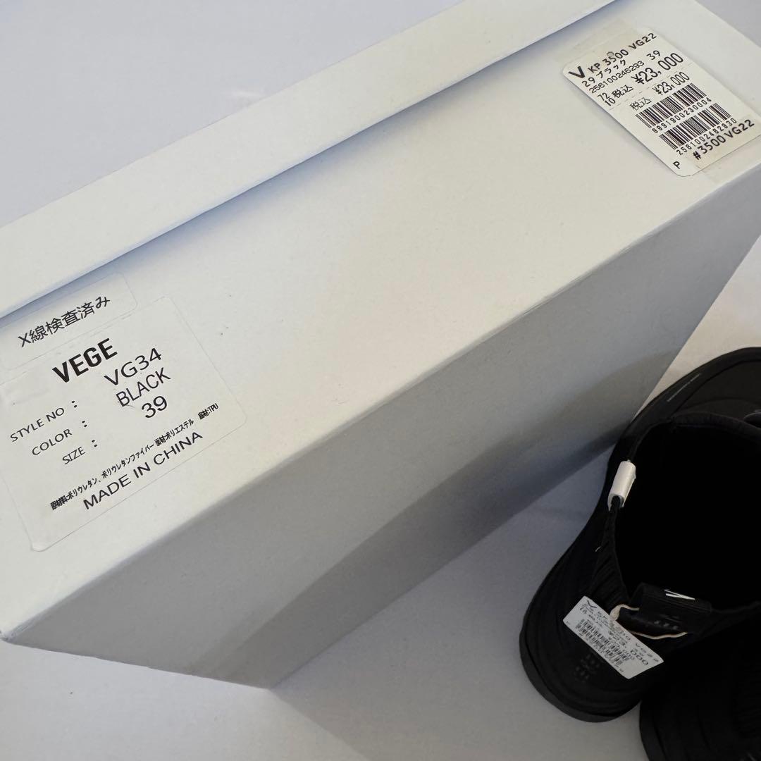 定価23000◆新品タグ付◆ヤマダヤ◆VEGE ハイブリッドスノーブーツ24.5