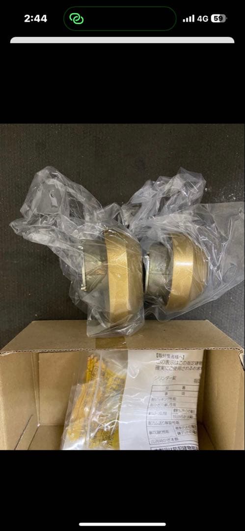 LIXIL・トステム　Z-1A1-DCTC 錠前セット×2