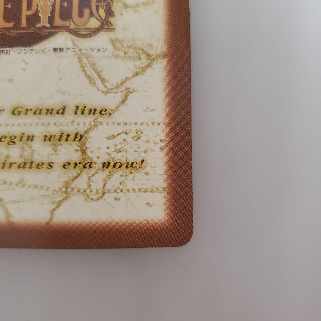 ワンピースカードダスハイパーバトルゾロ 一騎当千