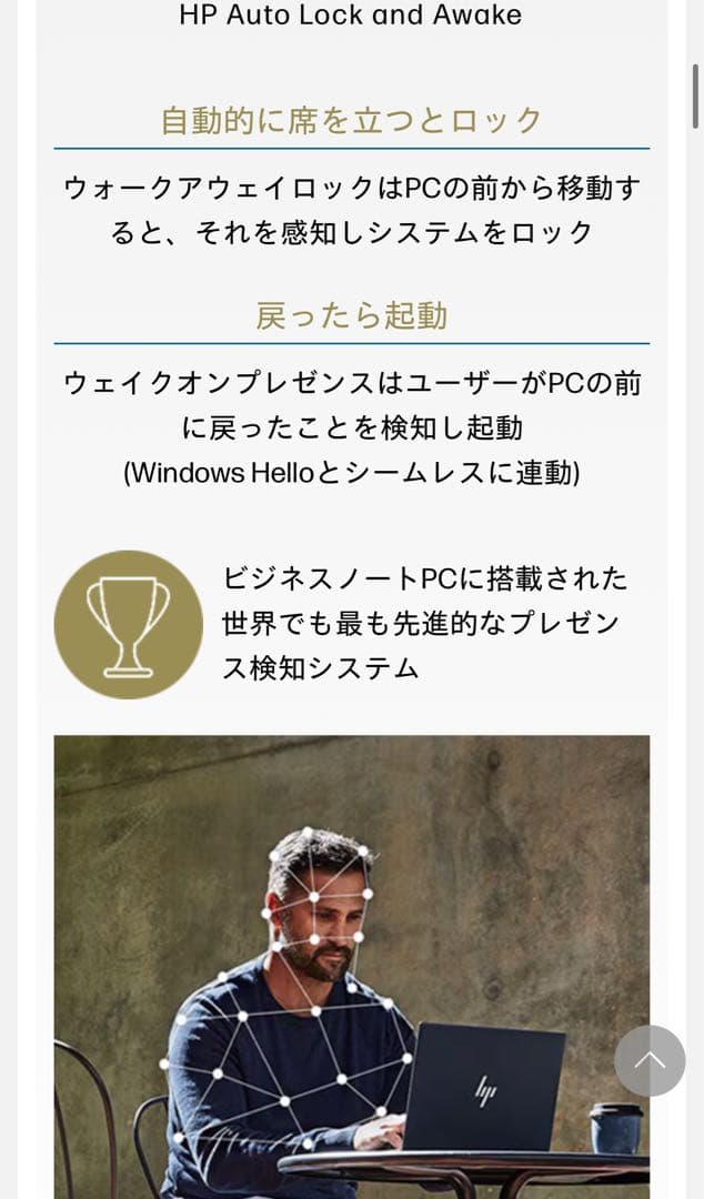 LTE HP Dragonfly G3 1245U 16GB 512GB 軽量