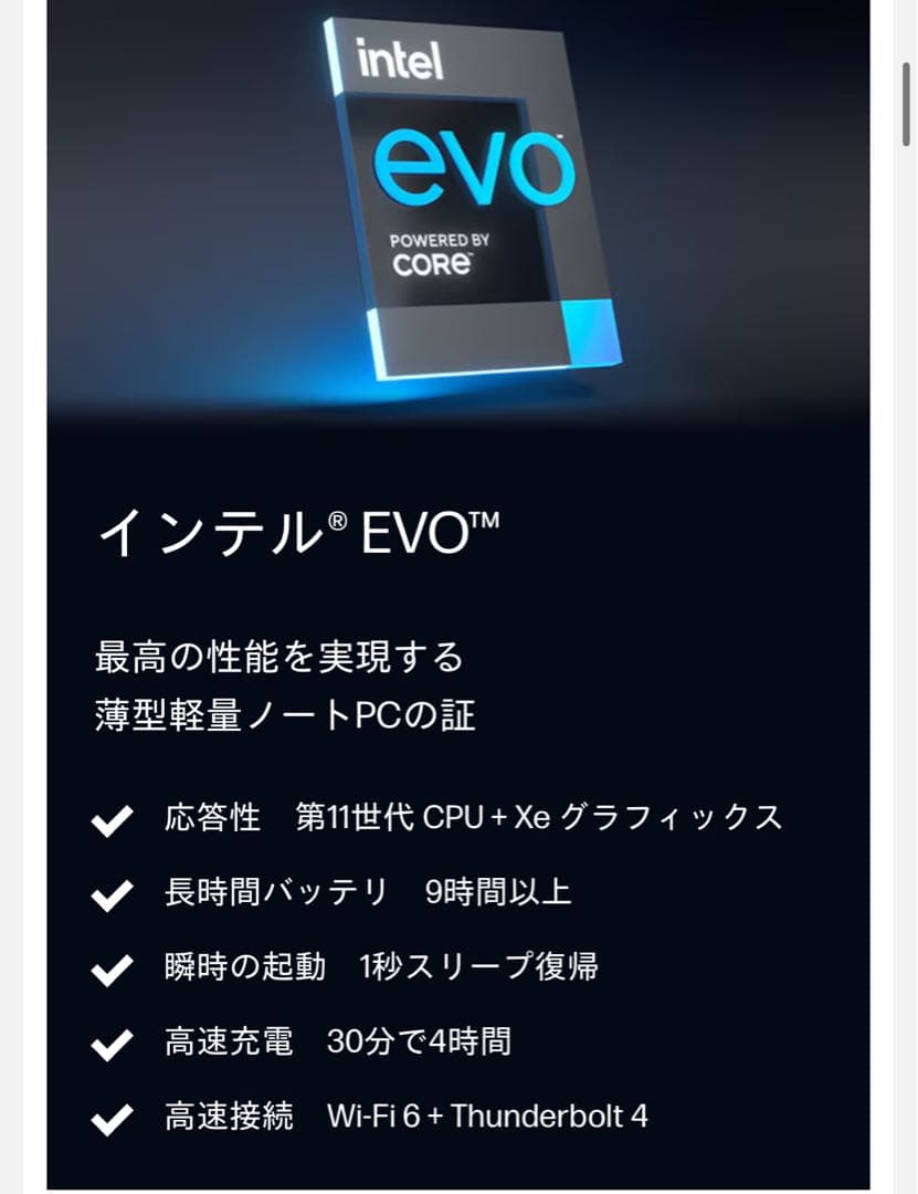 LTE HP Dragonfly G3 1245U 16GB 512GB 軽量