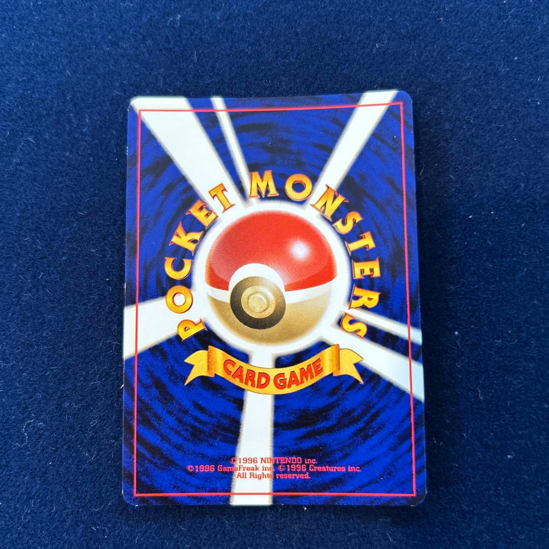 ヘルガー ★ 拡張パック第3弾 めざめる伝説