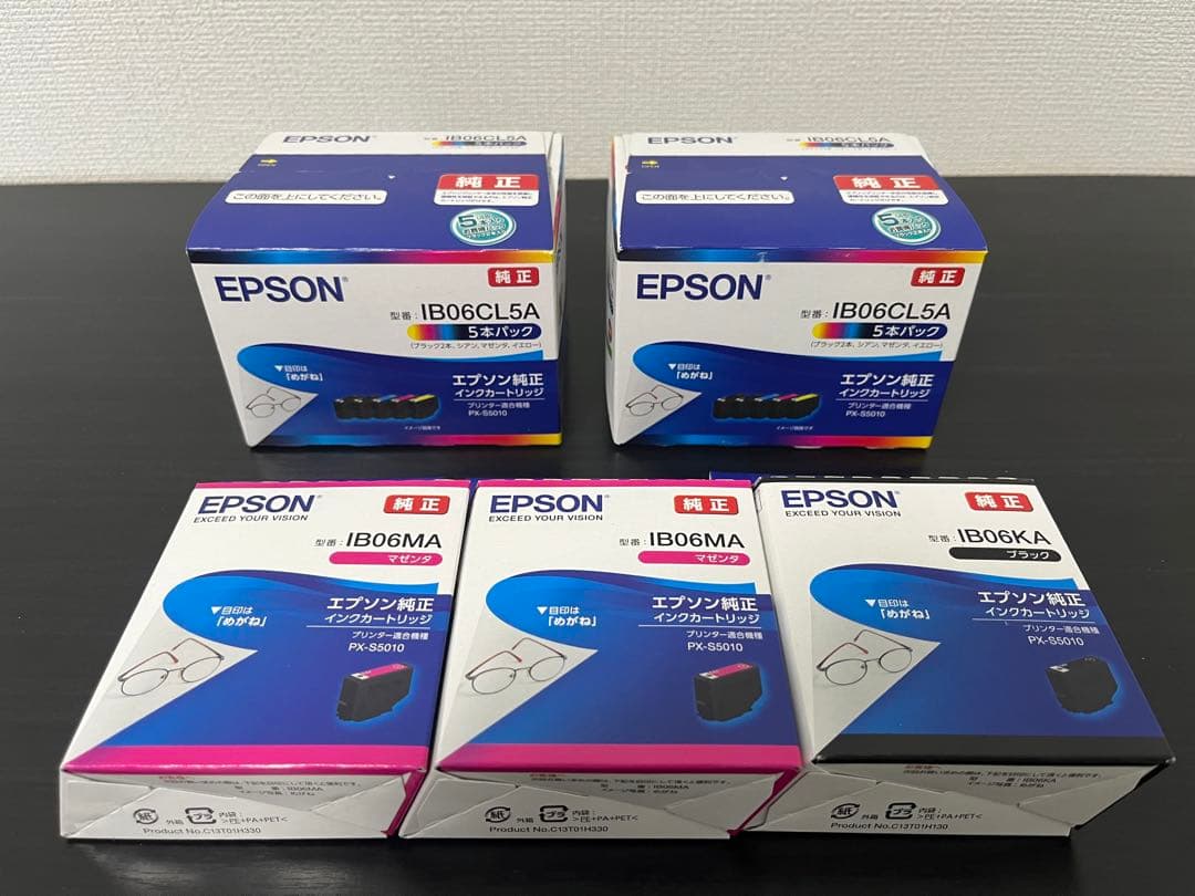 EPSON インクカートリッジセット