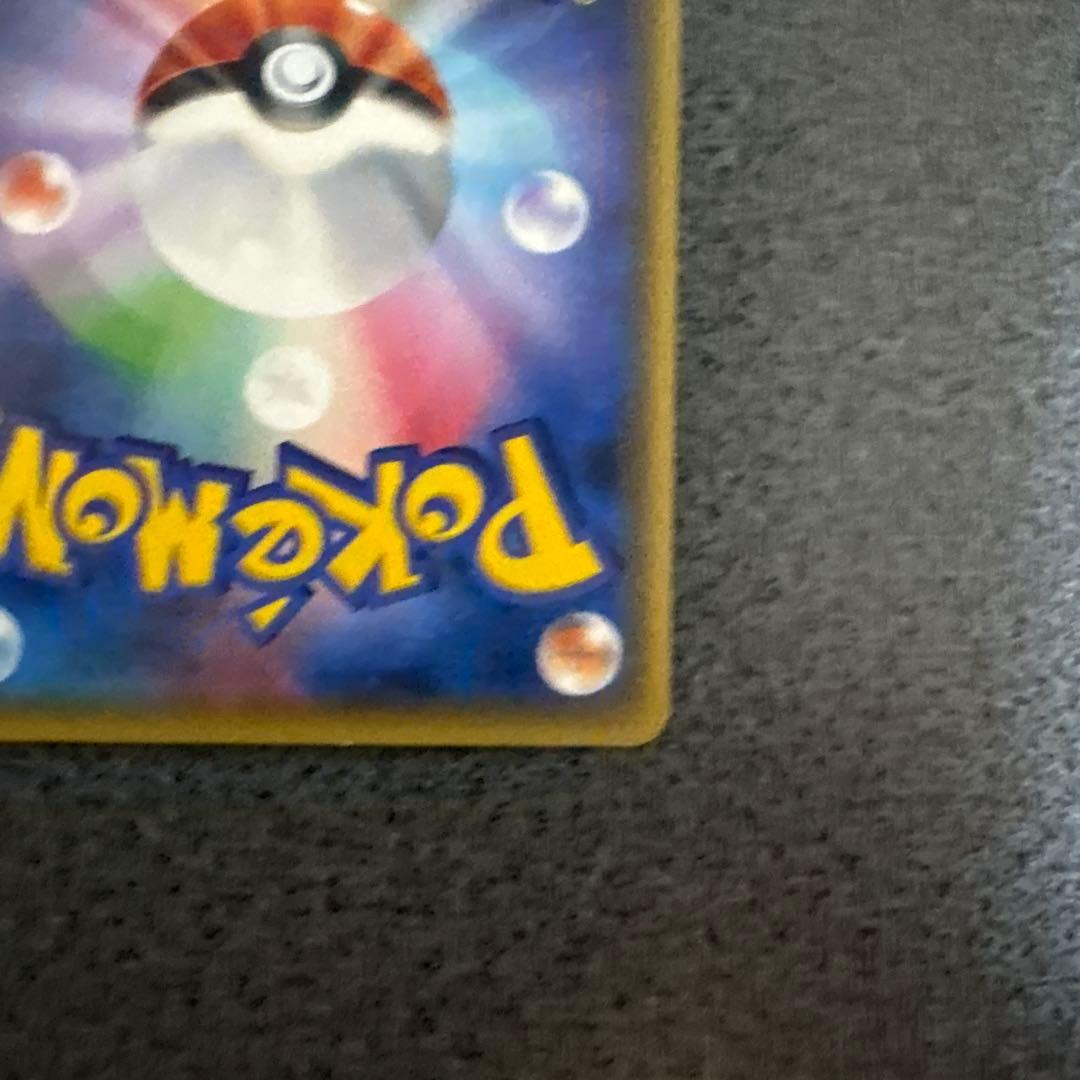 ゲンガーEX MゲンガーEX XY CP4