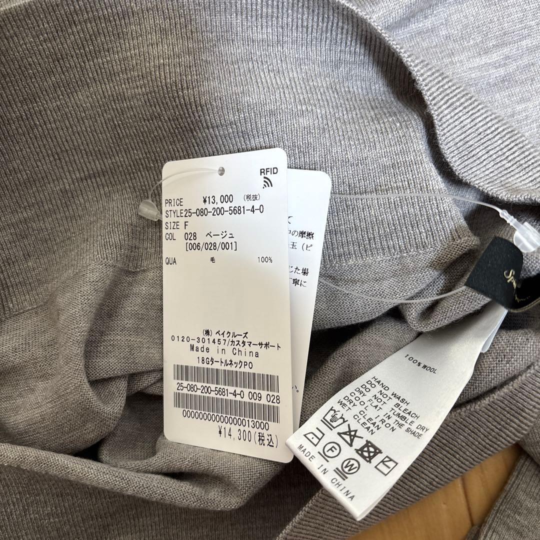 【新品】Spick & Span 18Gタートルネックプルオーバー ベージュA