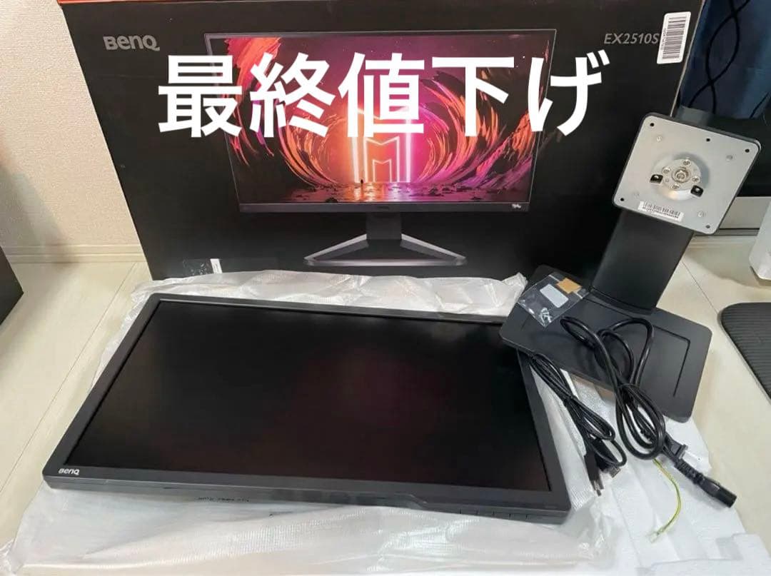 ゲーミングモニター 24インチ 144Hz 1ms ZOWIE XL2411P