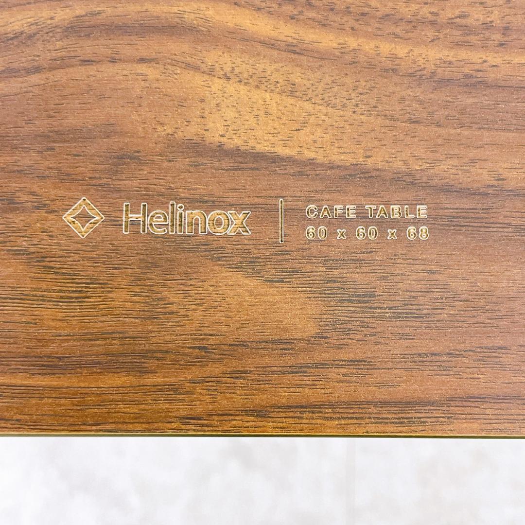 Helinox ヘリノックス　カフェテーブル