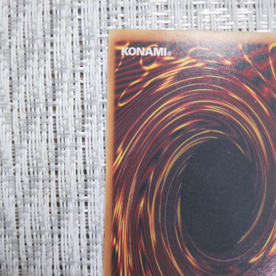 2000年LB青眼の白龍伝説2期ブルーアイズホワイトドラゴン裏面下に線傷+微傷等