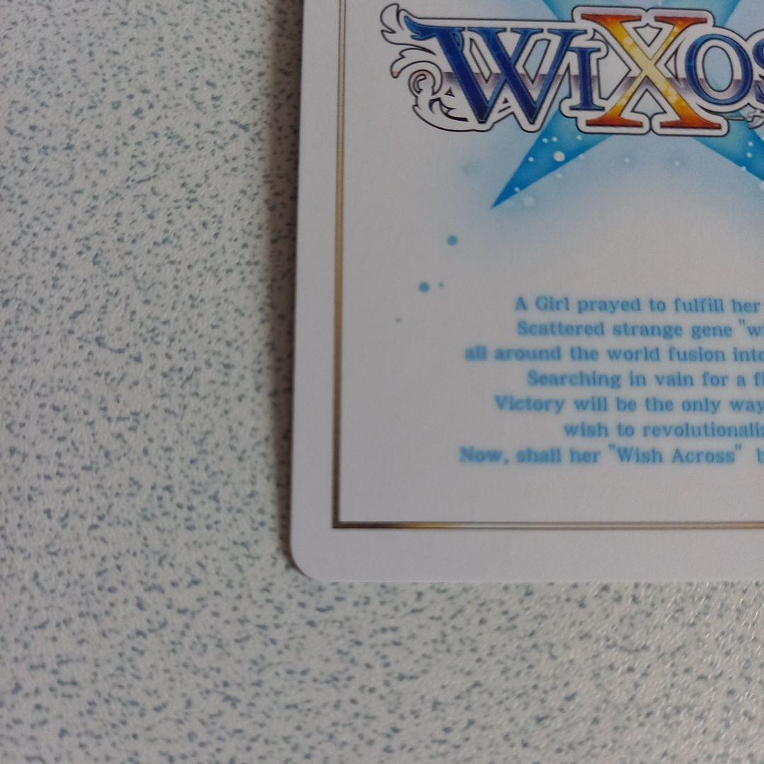 ウィクロス「UR ミルルン・ケミストリー」