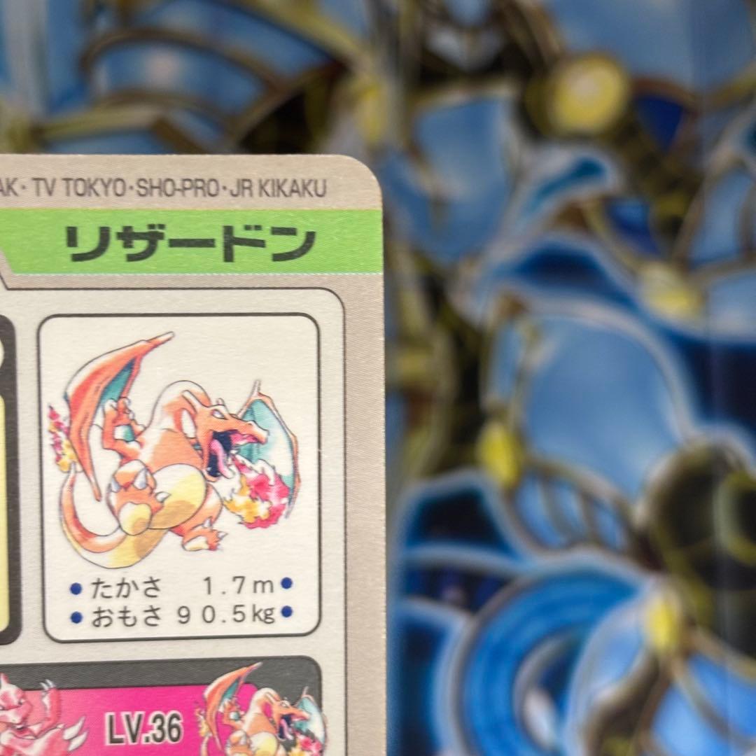 【美品クラス】ポケモンカードダス　リザードン　バンダイ1997