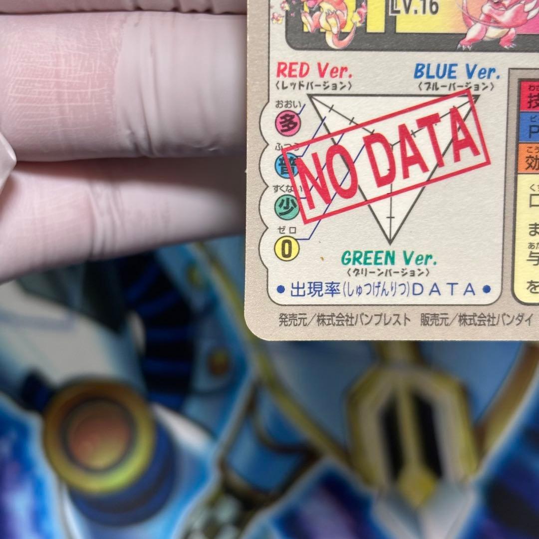 【美品クラス】ポケモンカードダス　リザードン　バンダイ1997