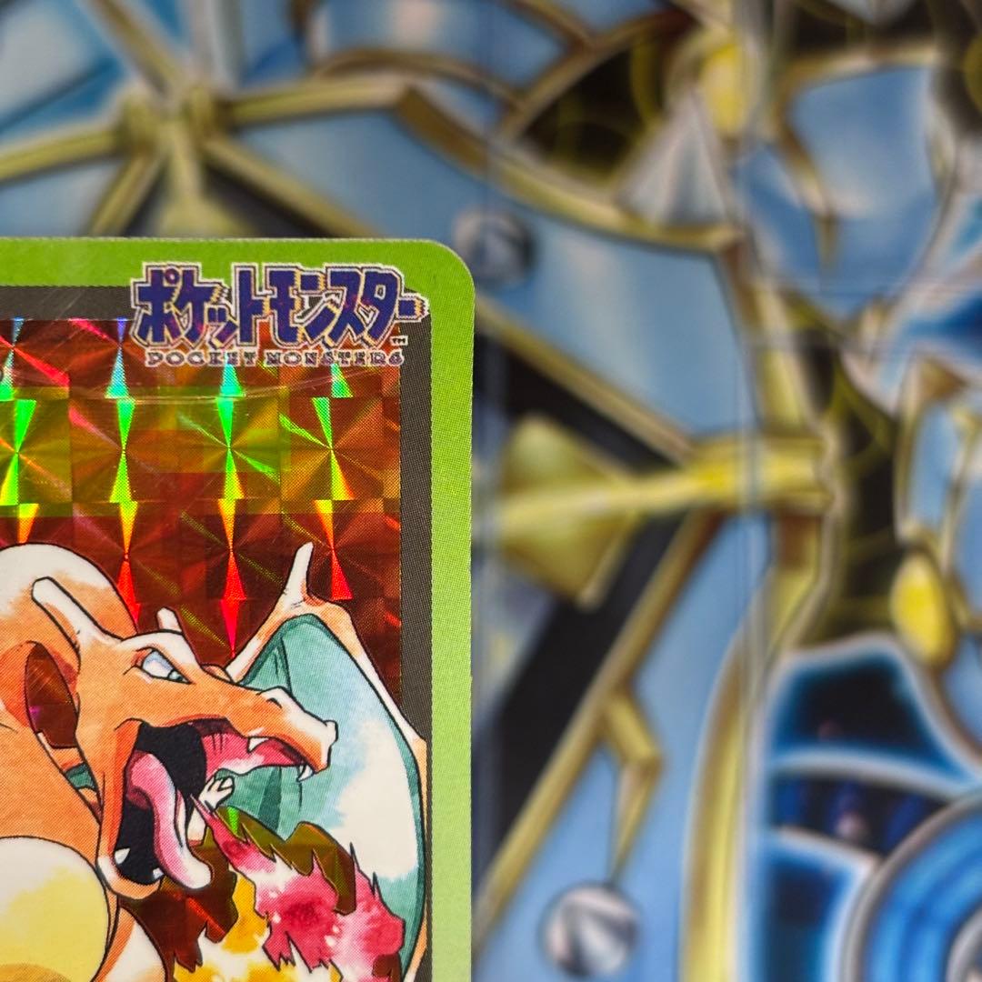 【美品クラス】ポケモンカードダス　リザードン　バンダイ1997