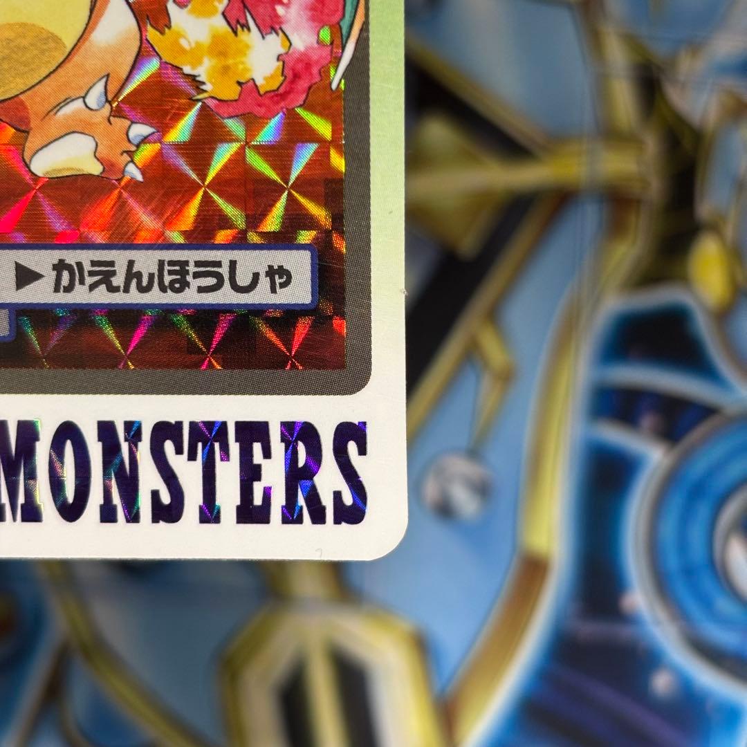 【美品クラス】ポケモンカードダス　リザードン　バンダイ1997