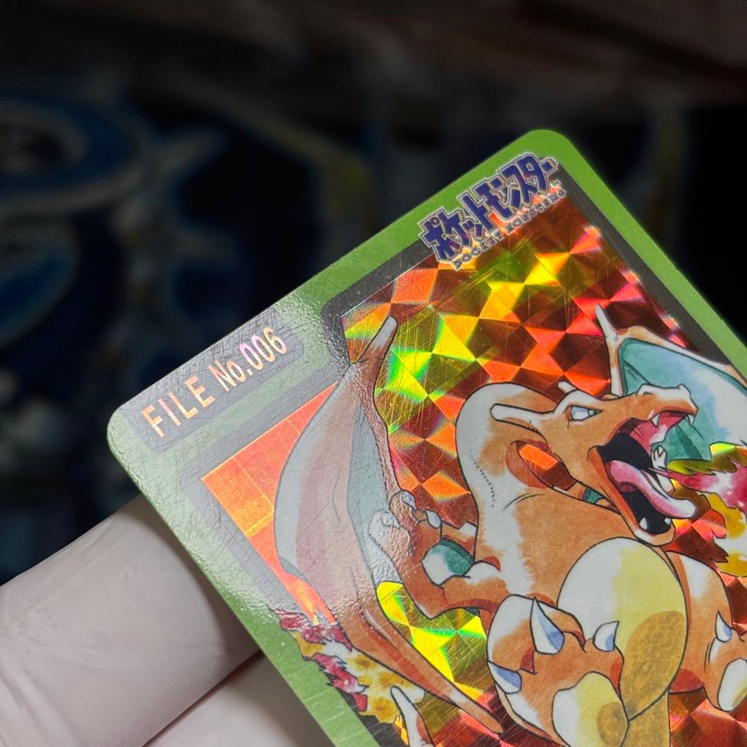 【美品クラス】ポケモンカードダス　リザードン　バンダイ1997