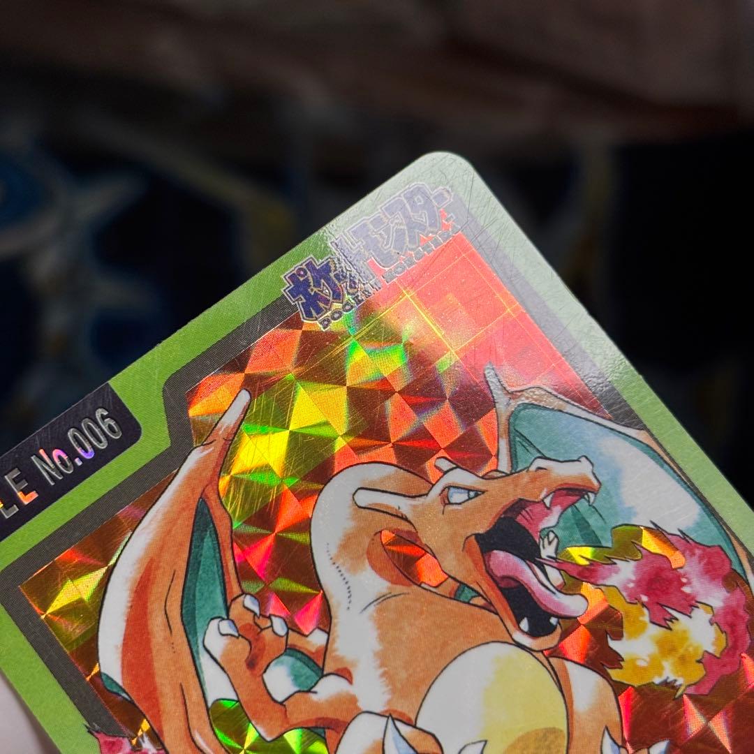 【美品クラス】ポケモンカードダス　リザードン　バンダイ1997