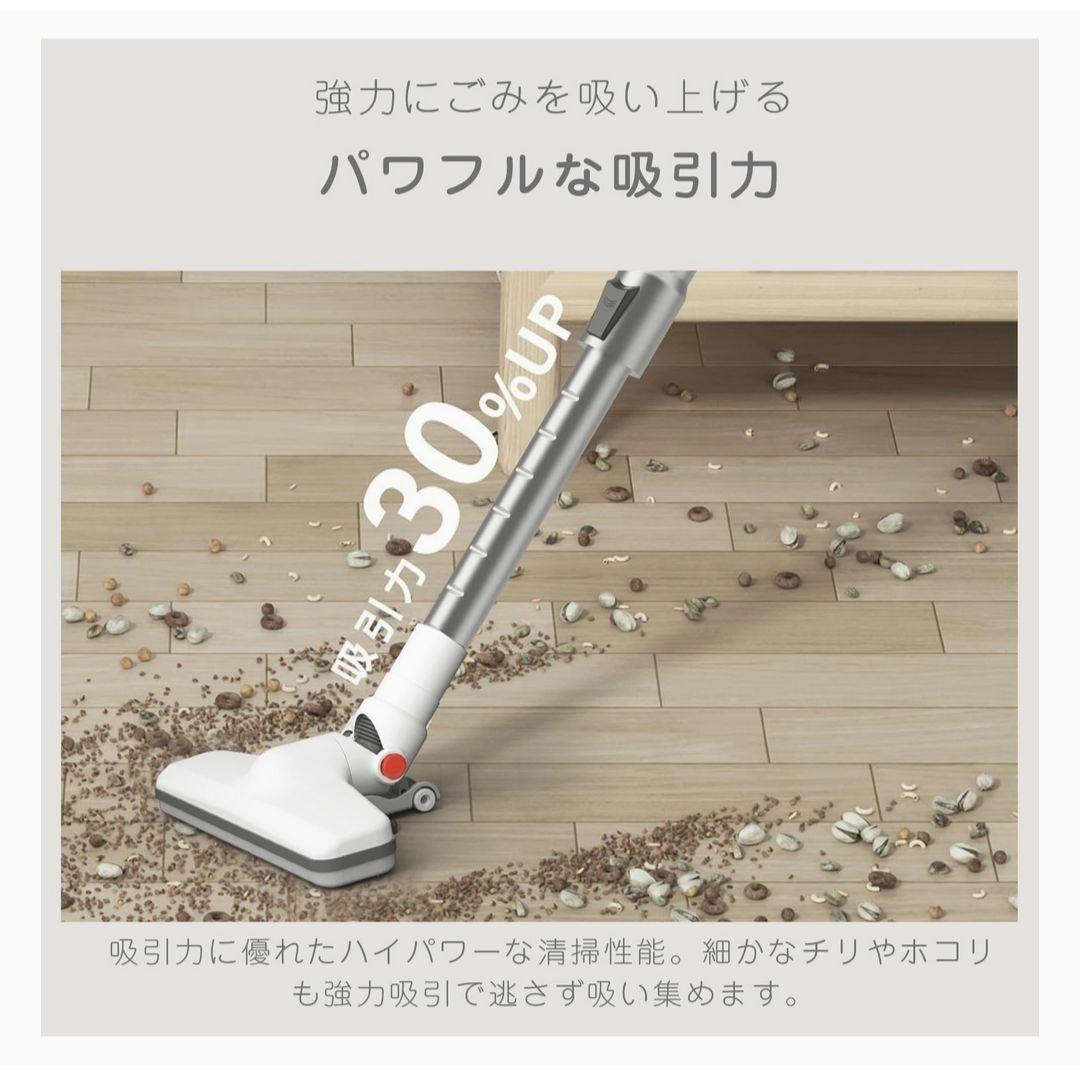 【新品】コードレス掃除機　スティッククリーナー　2way