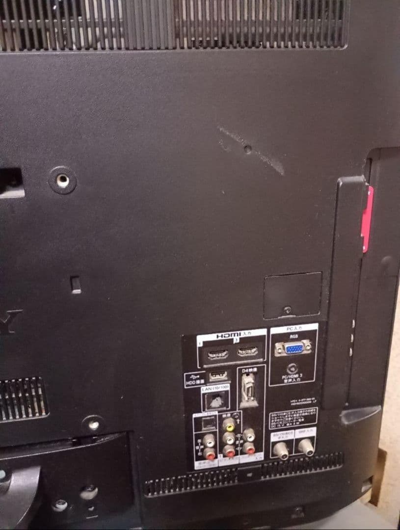 送料込 SONY BRAVIA KDL-32EX42H 32型 HDD内蔵