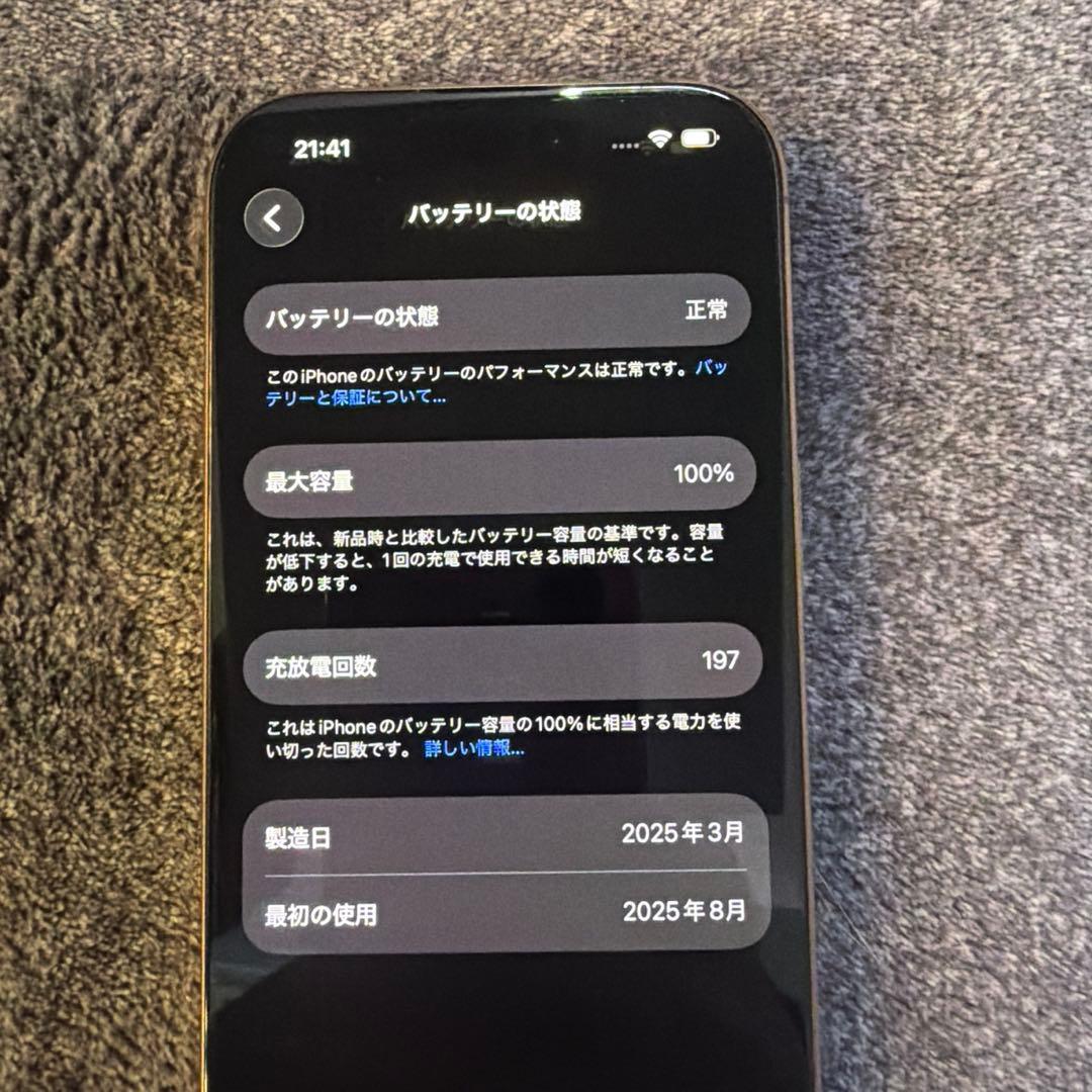 美品　Apple iPhone 16Pro ゴールド 本体　256GB