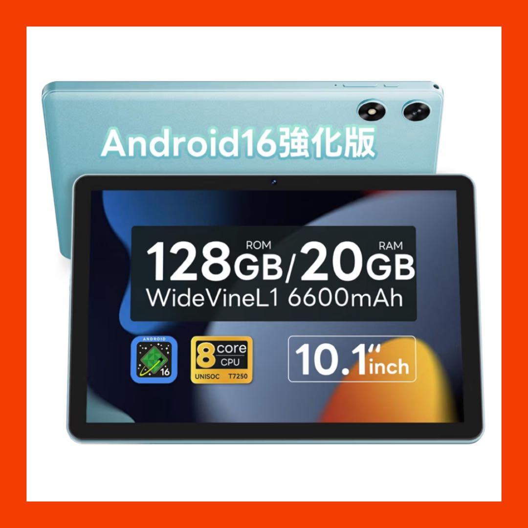 Android16 タブレット 10インチ Wi-Fiモデル128GB/20GB