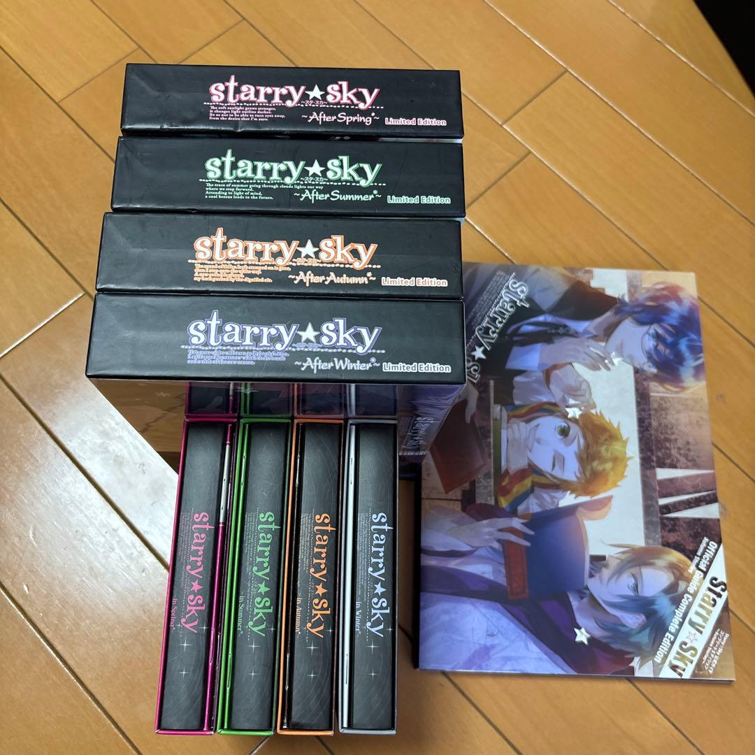 starry sky pcゲーム　初回限定版全セット
