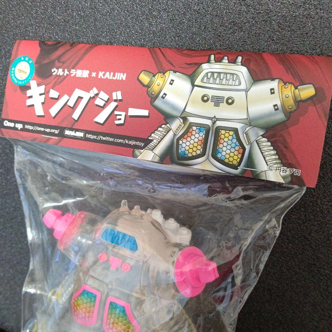 ソフビ ウルトラ怪獣 キングジョー One up. × KAIJIN